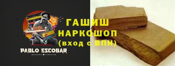 гашиш Богданович