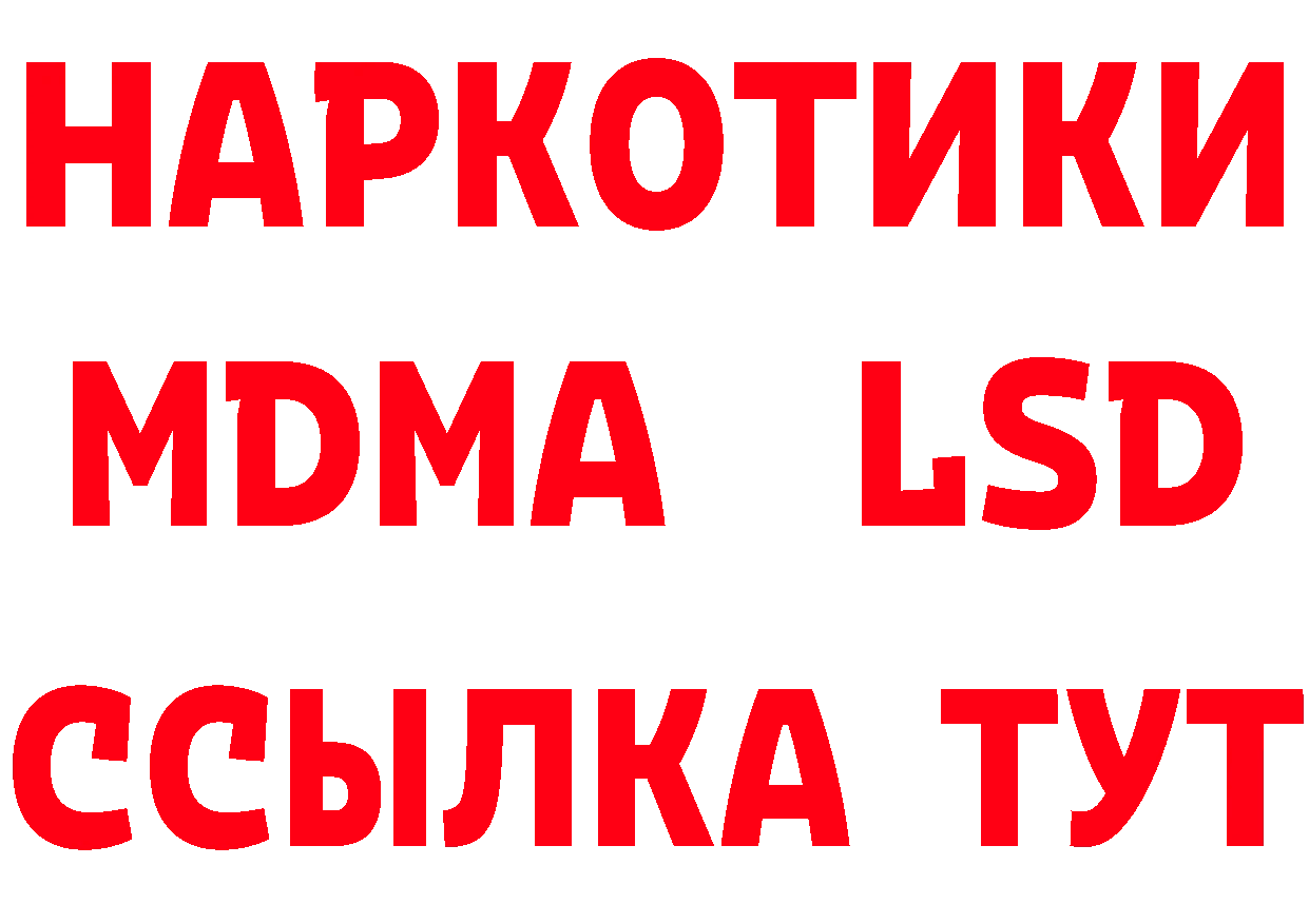 Еда ТГК конопля как войти площадка hydra Отрадное